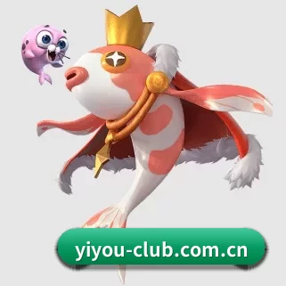 易游 APP